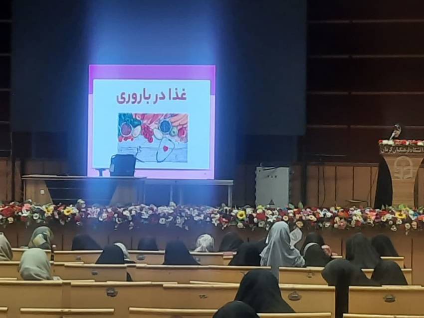 کرمان