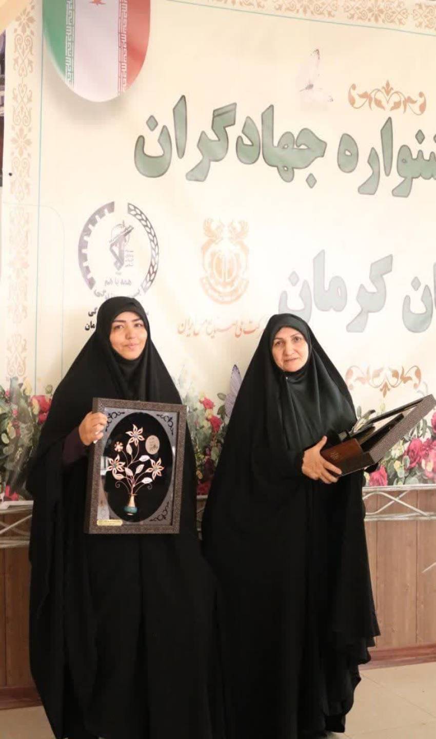 کرمان