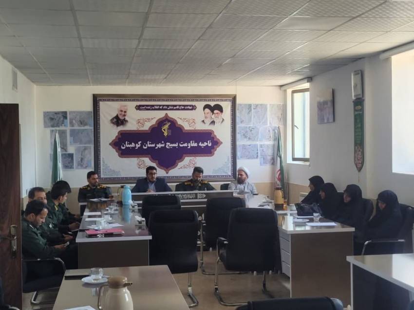 کوهبنان