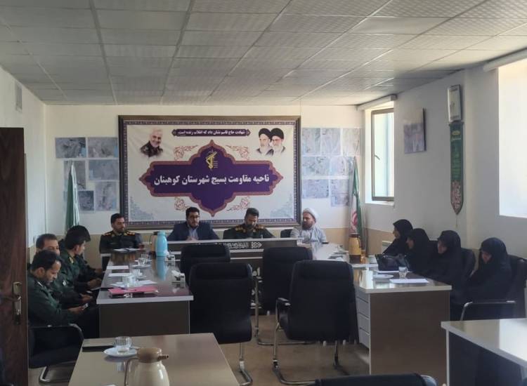 کوهبنان