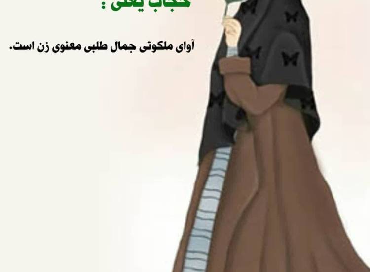 فاریاب