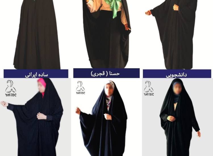 سیرجان