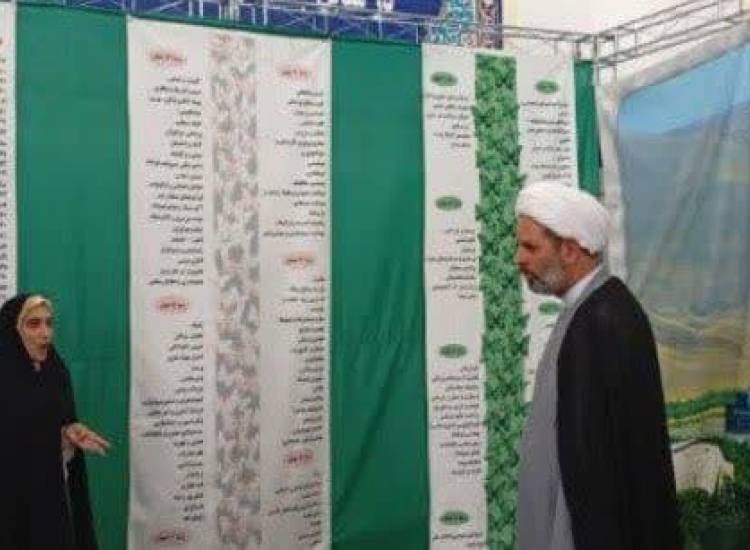 کرمان