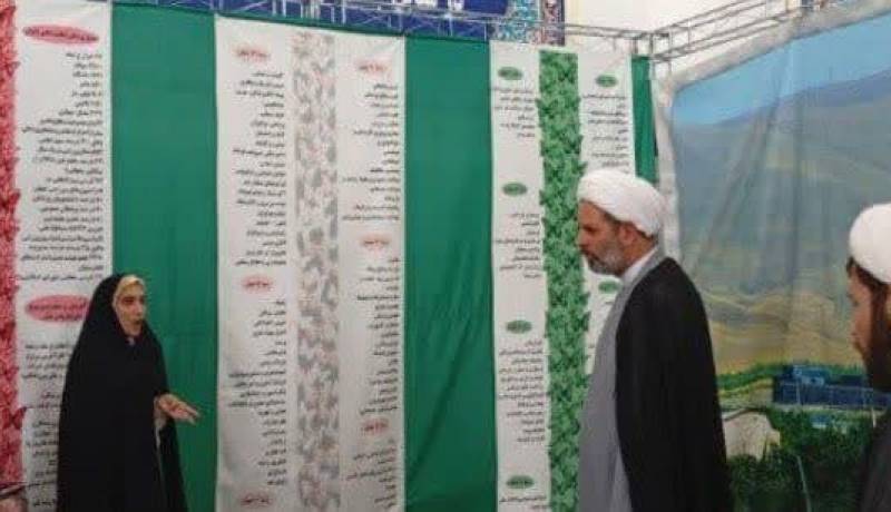 کرمان
